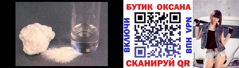 kraken   Дюртюли  БУТИРАТ бутик  продажа наркотиков 