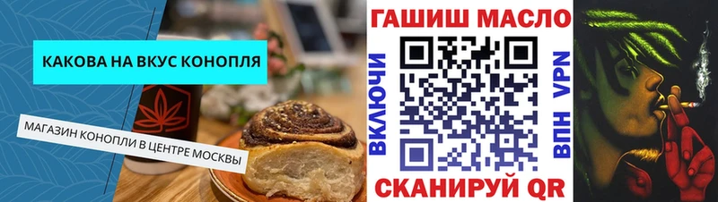 что такое Дюртюли Еда ТГК марихуана