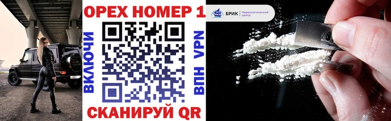 маркетплейс формула Дюртюли Кокаин 99%