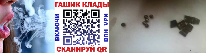 ГАШ гашик Дюртюли