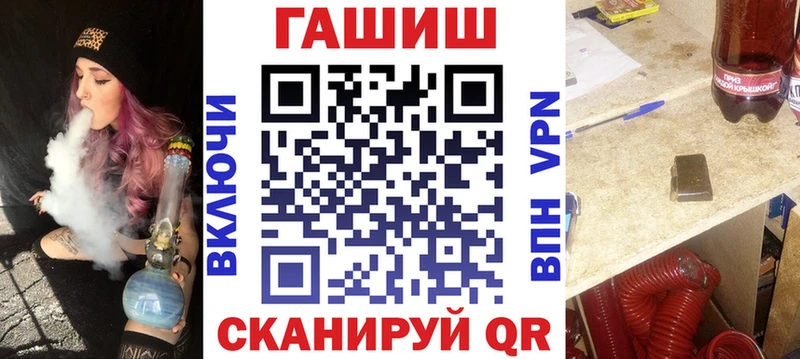 как найти наркотики  Дюртюли  ГАШ hashish 