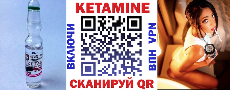 КЕТАМИН ketamine  ссылка на мегу маркетплейс  Дюртюли 