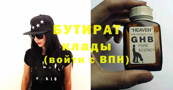 герыч Алексин