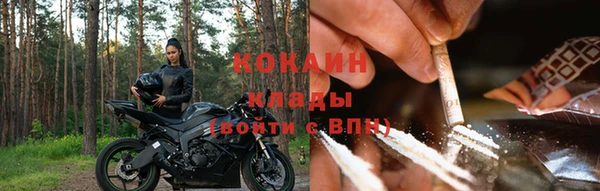 COCAINE Алзамай