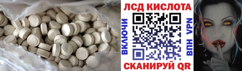 ЛСД экстази ecstasy  продажа наркотиков  Дюртюли 