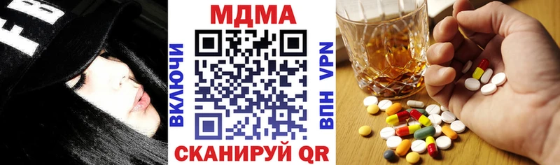 МДМА crystal  Дюртюли 