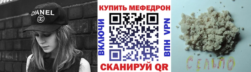 Меф мяу мяу  Дюртюли