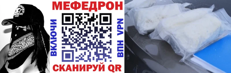 купить наркотик  Дюртюли  Меф мяу мяу 