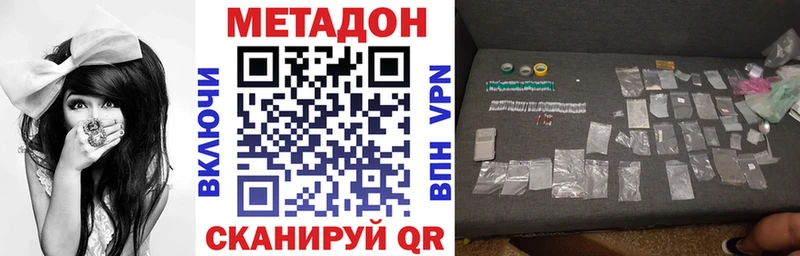 KRAKEN tor Дюртюли Метадон methadone