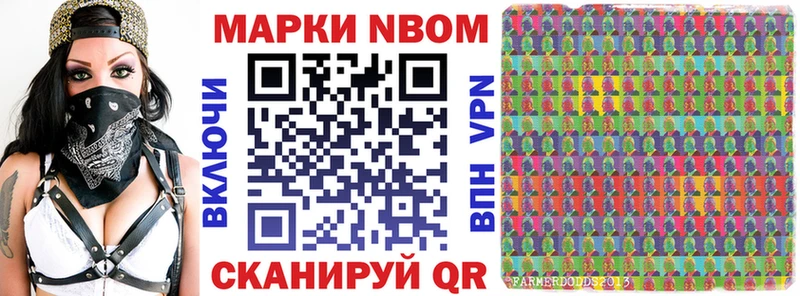 магазин    Дюртюли  Марки NBOMe 1,5мг 